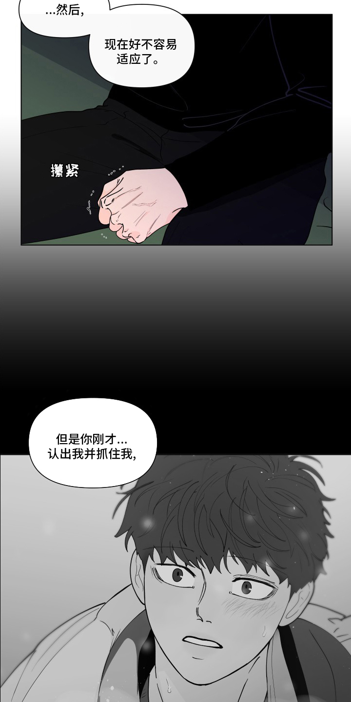 第262话12