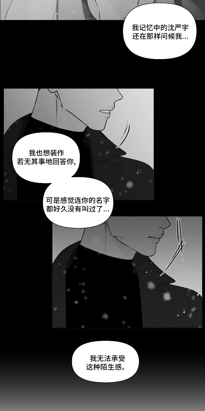 第262话13