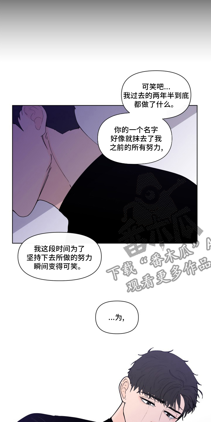第262话14