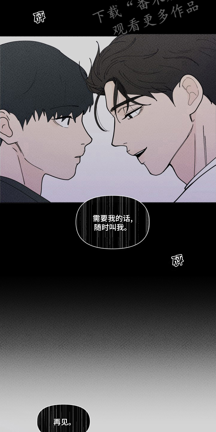 第262话17