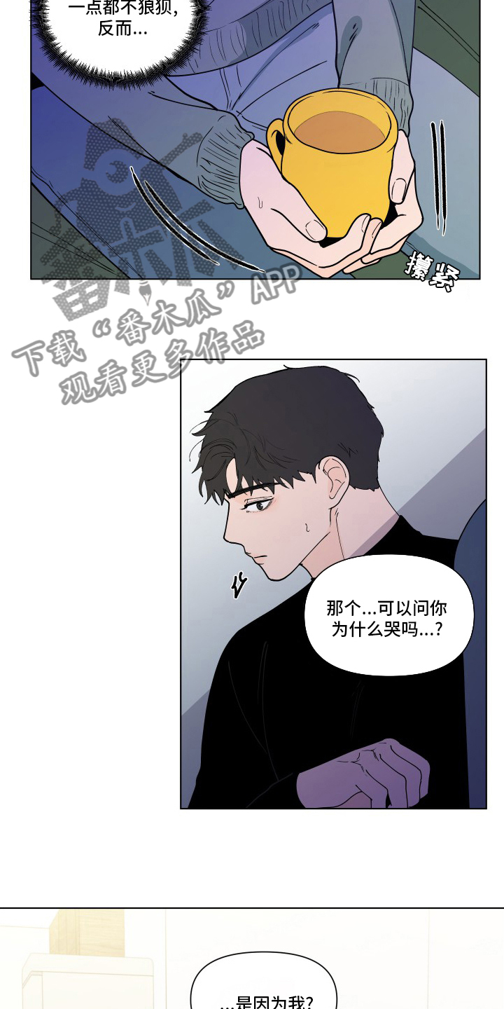 第262话4