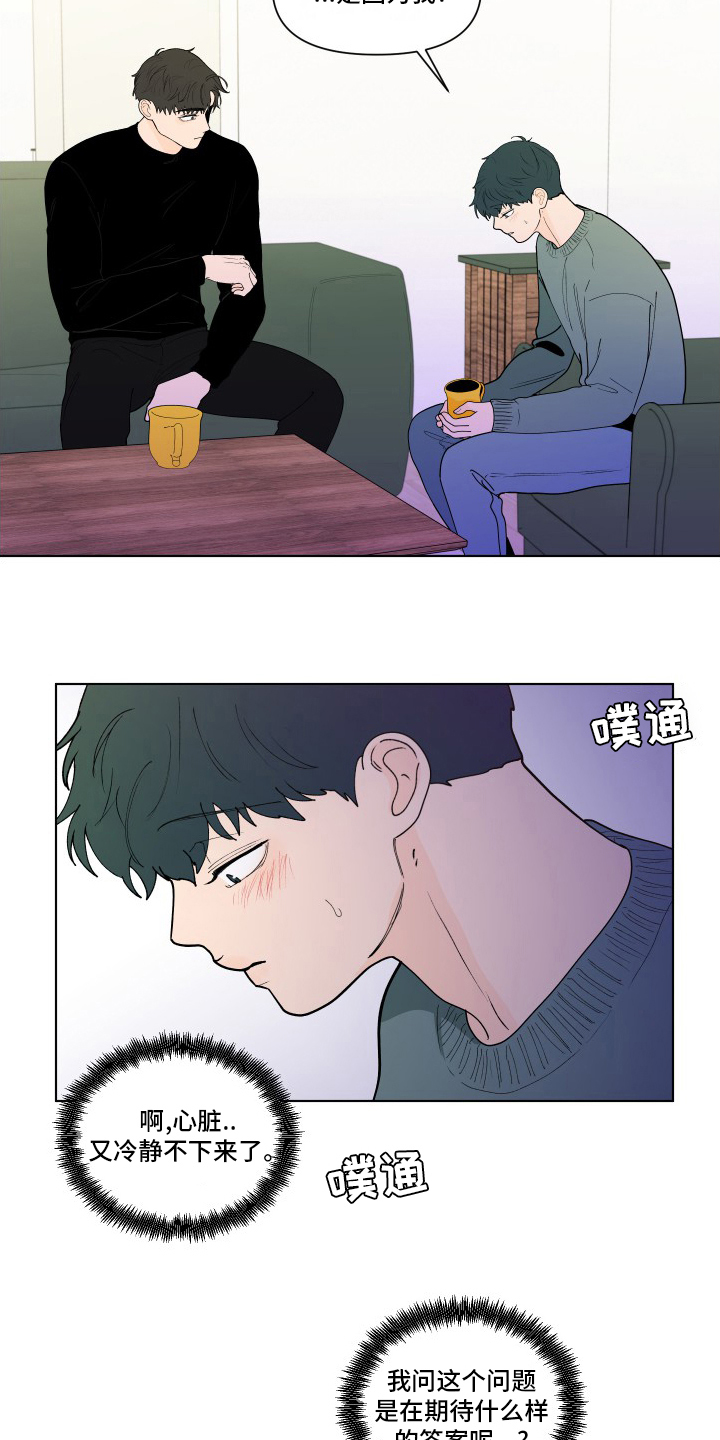第262话5