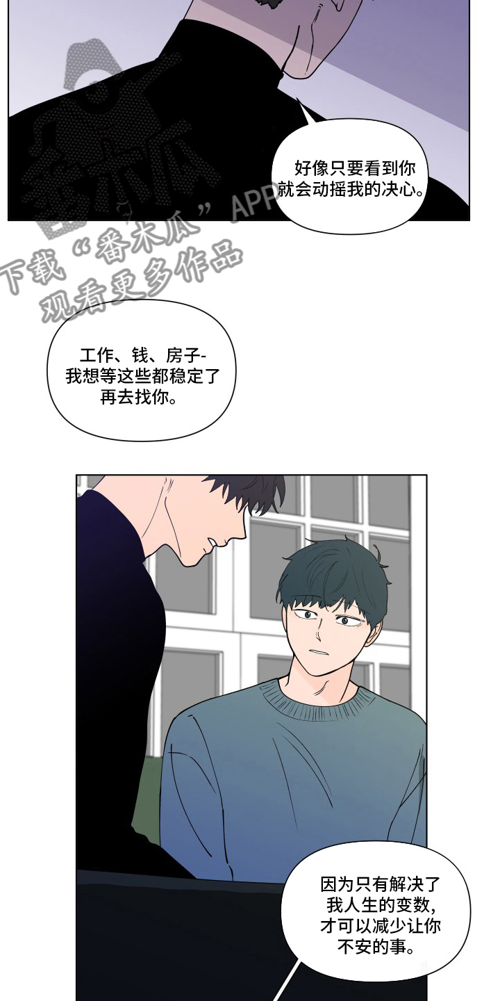 第262话7