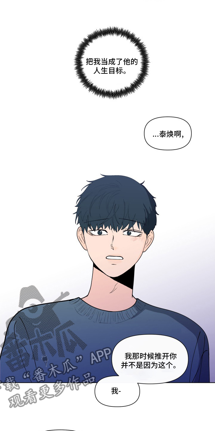 第262话9