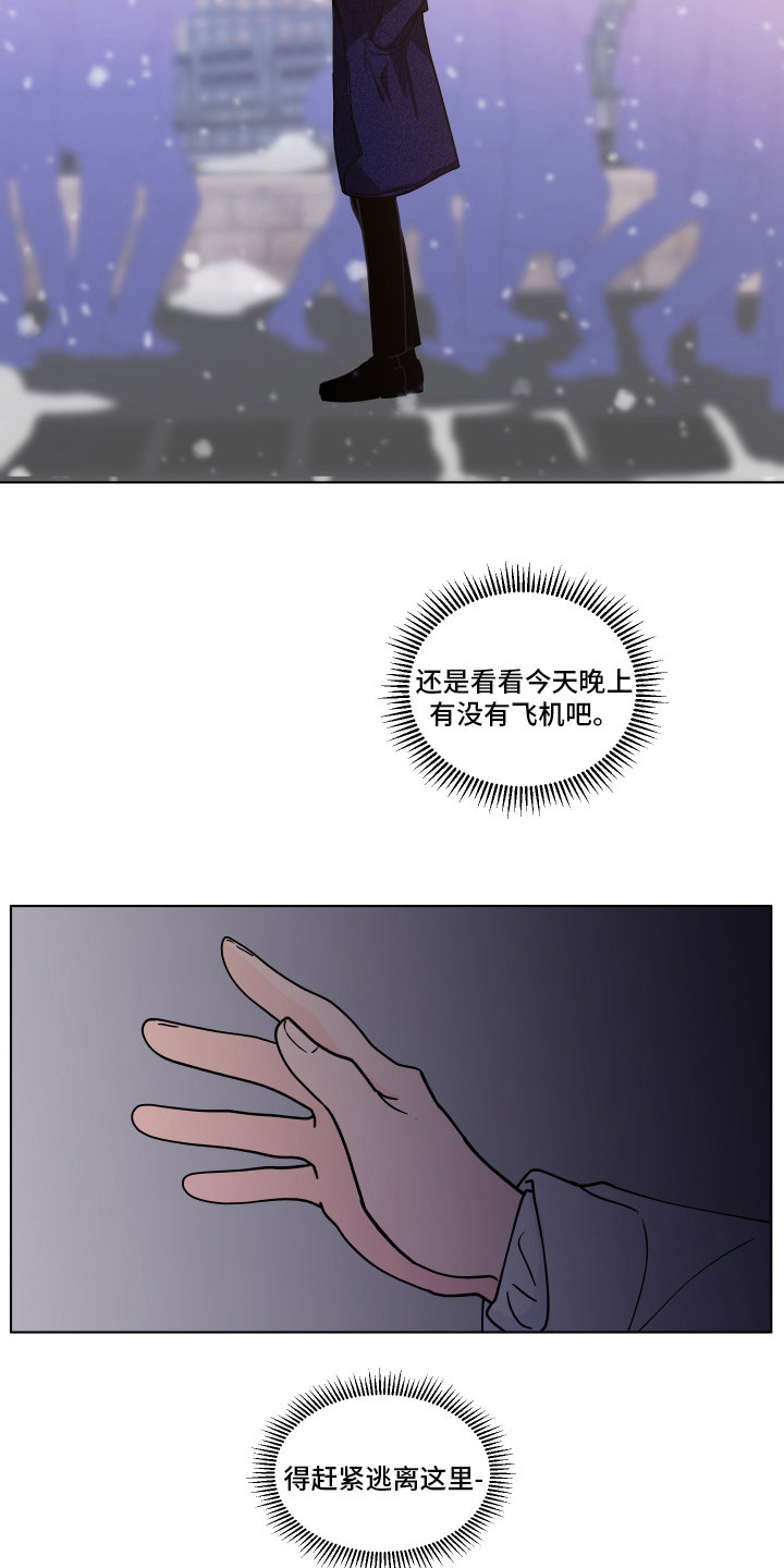 第261话1