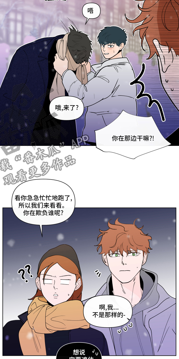 第261话10
