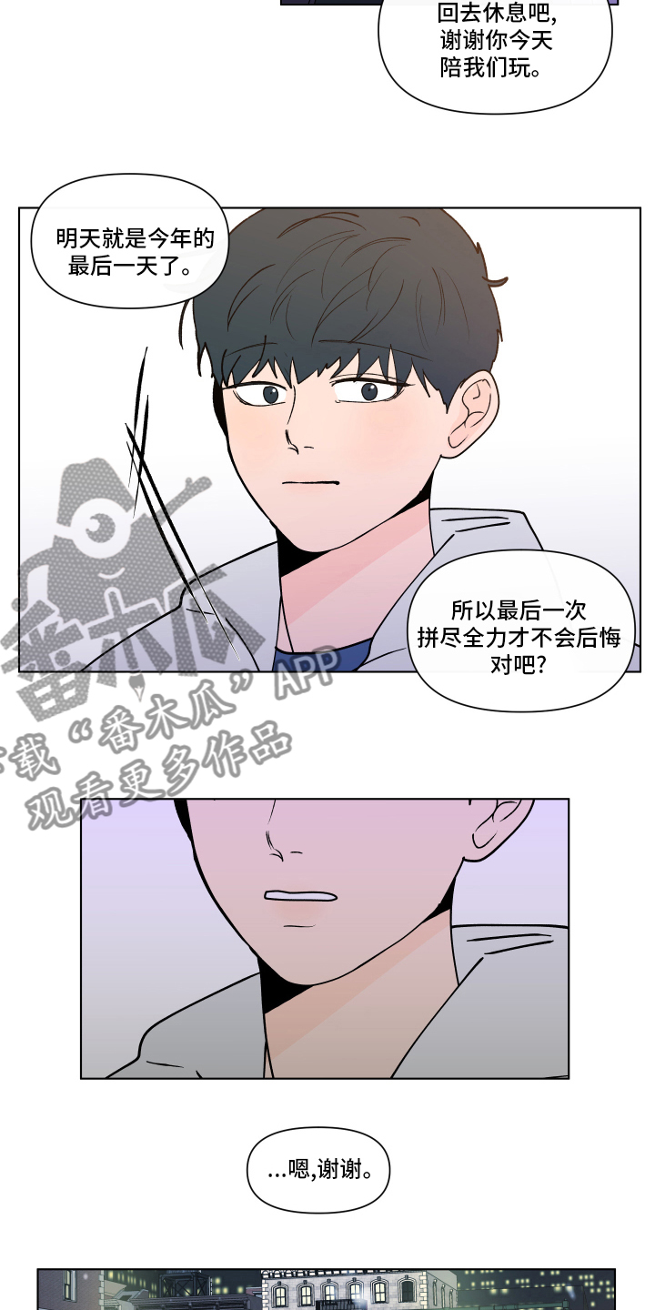 第261话12