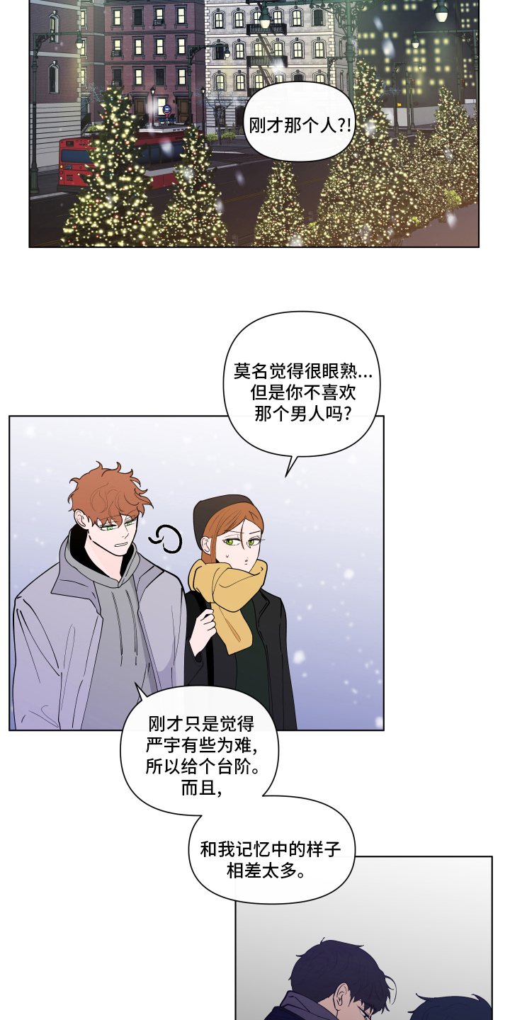 第261话13