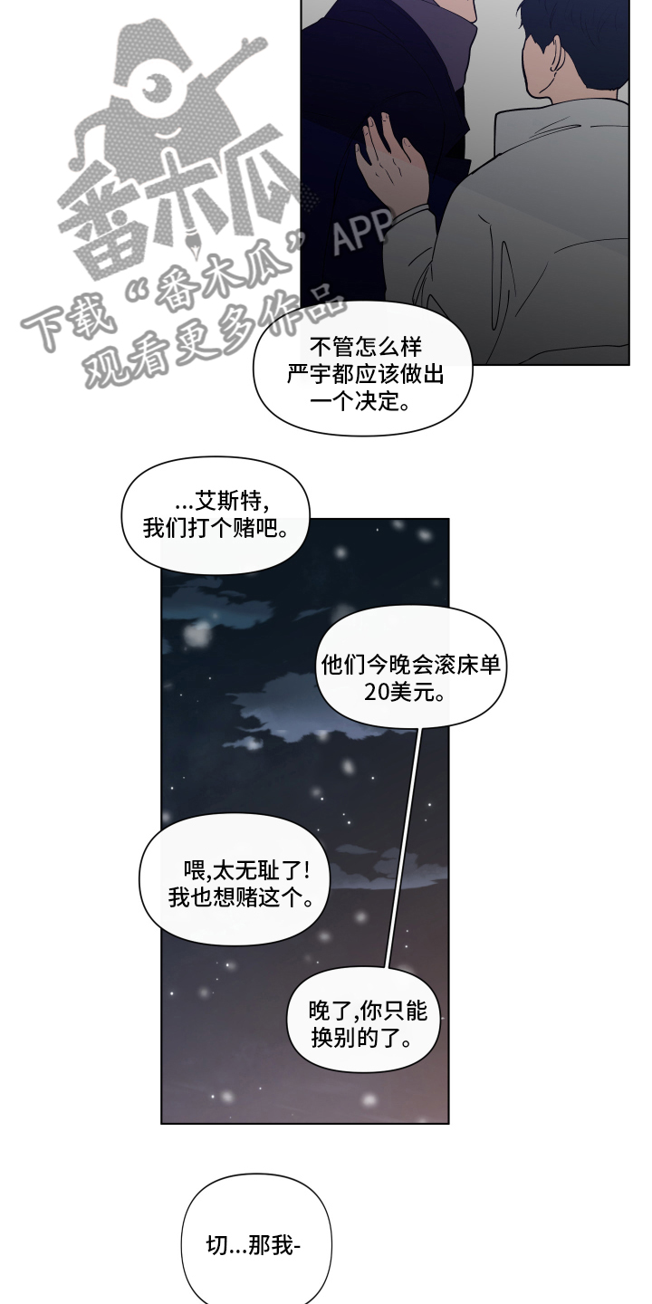 第261话14