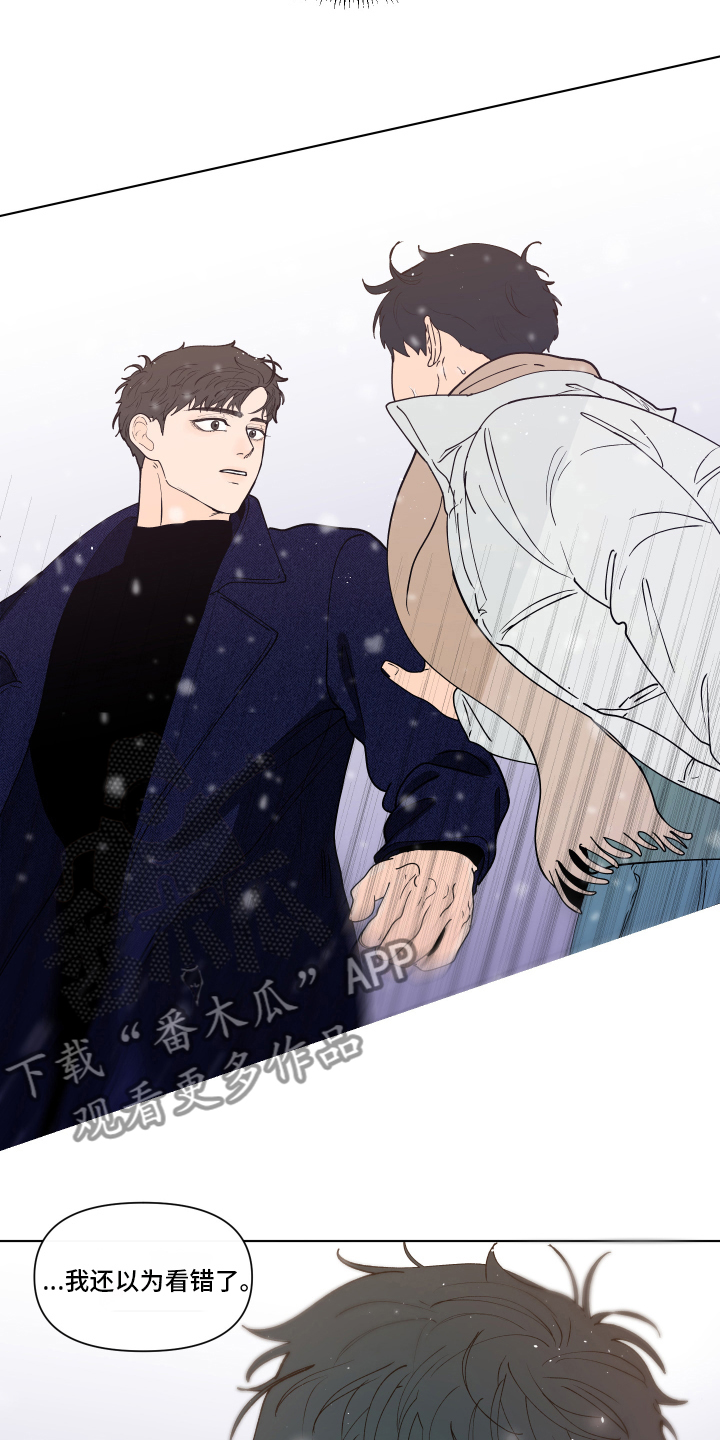 第261话2