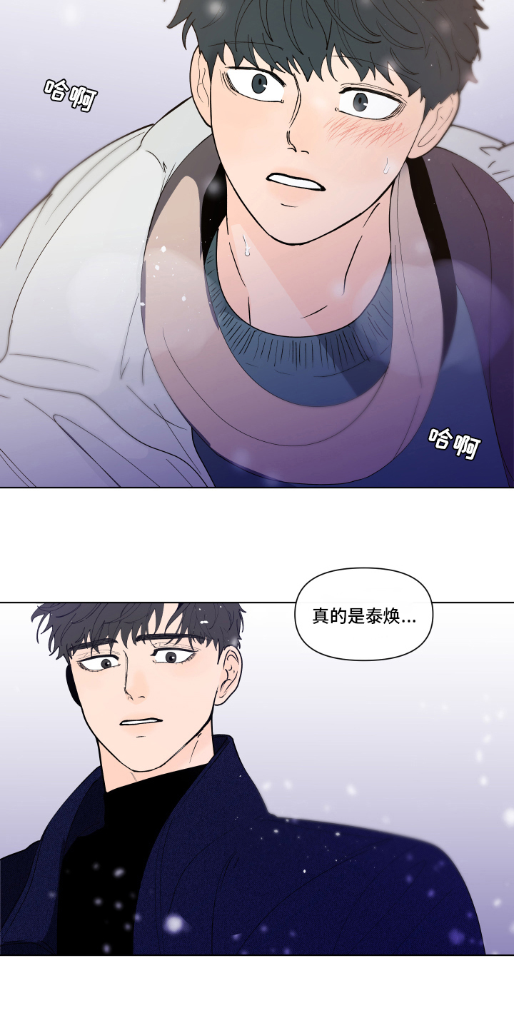 第261话3
