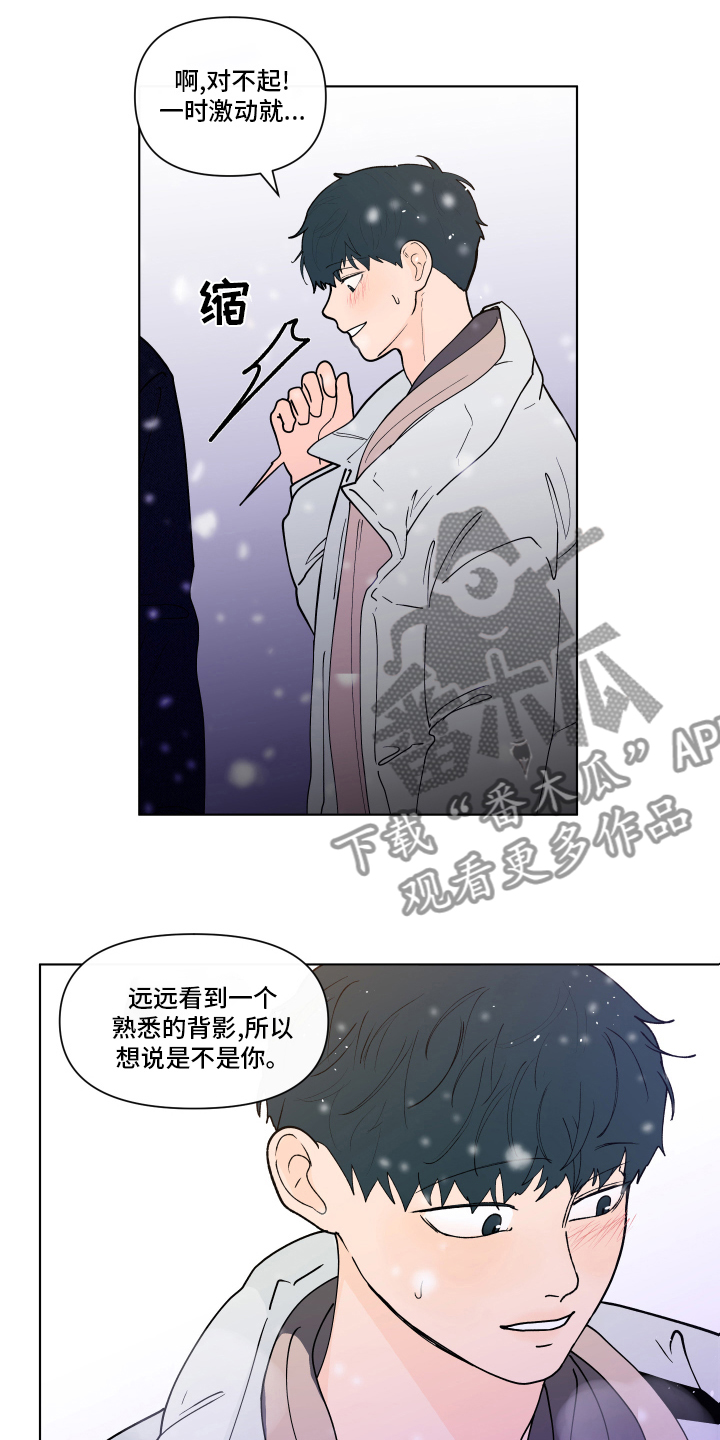 第261话4