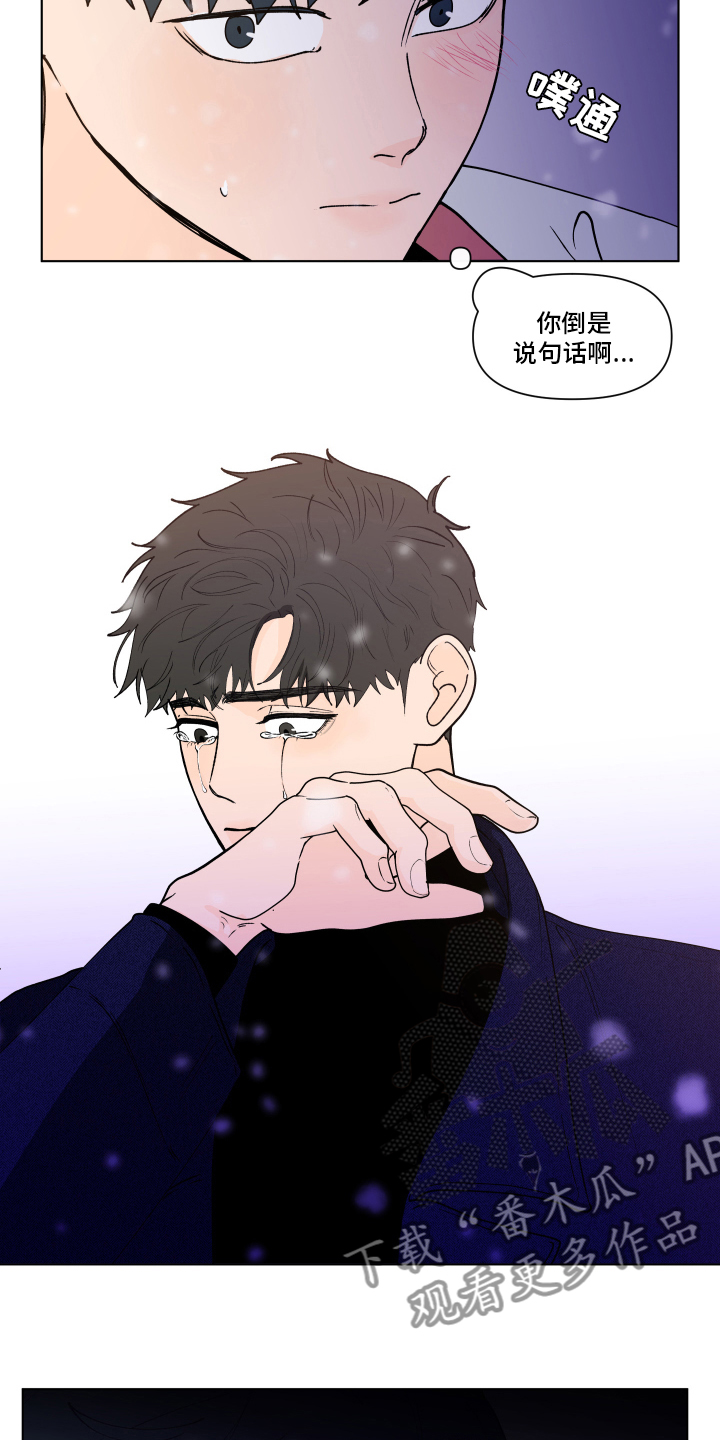 第261话7