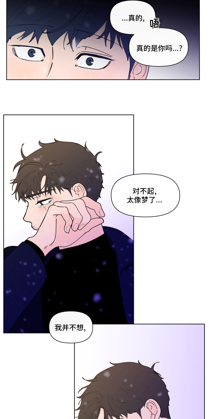 第261话8