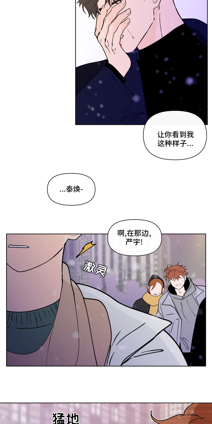 第261话9