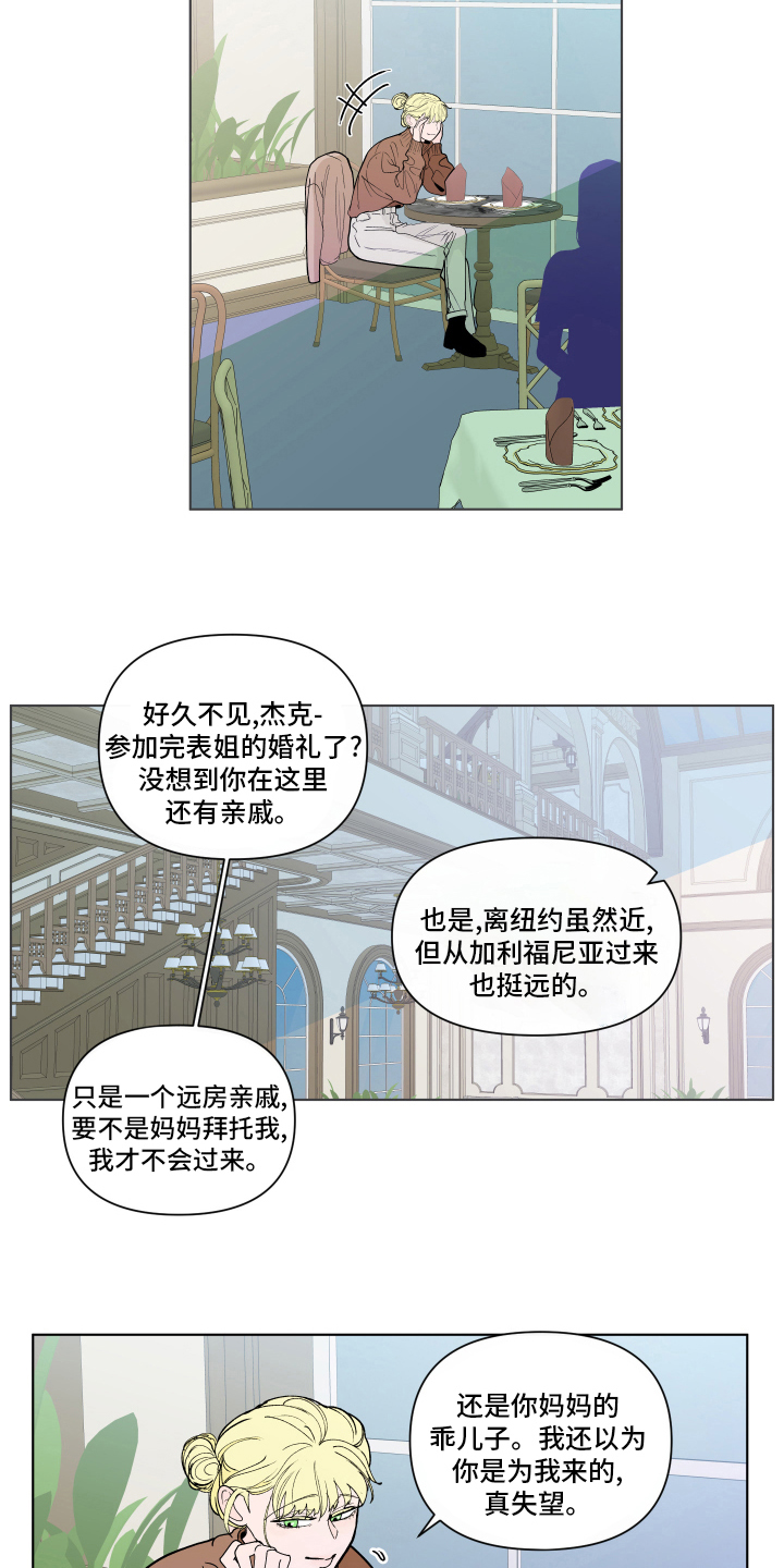 第260话1