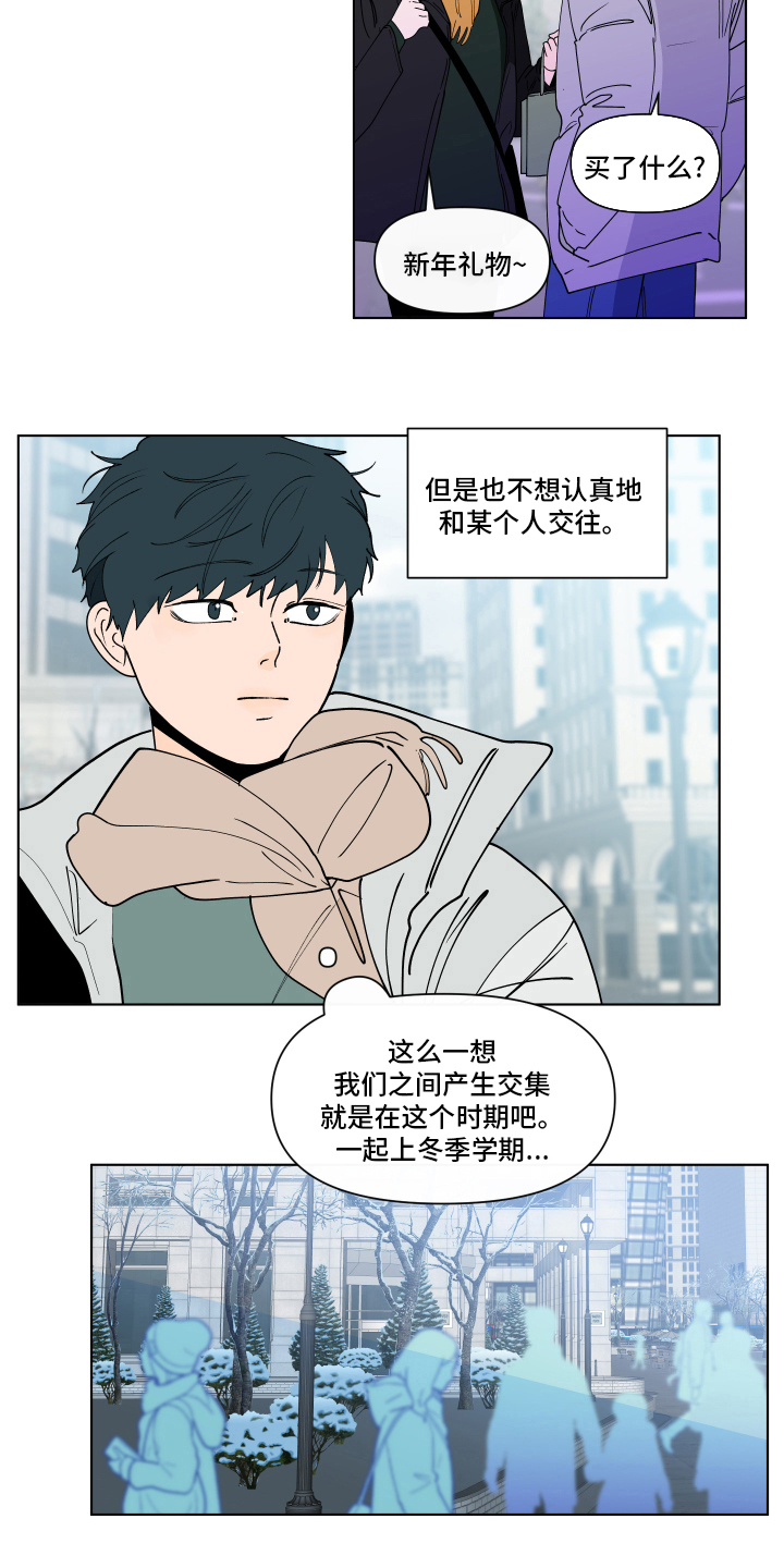 第260话10