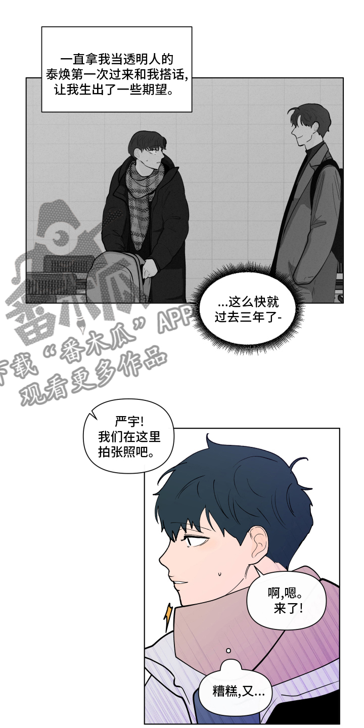 第260话11