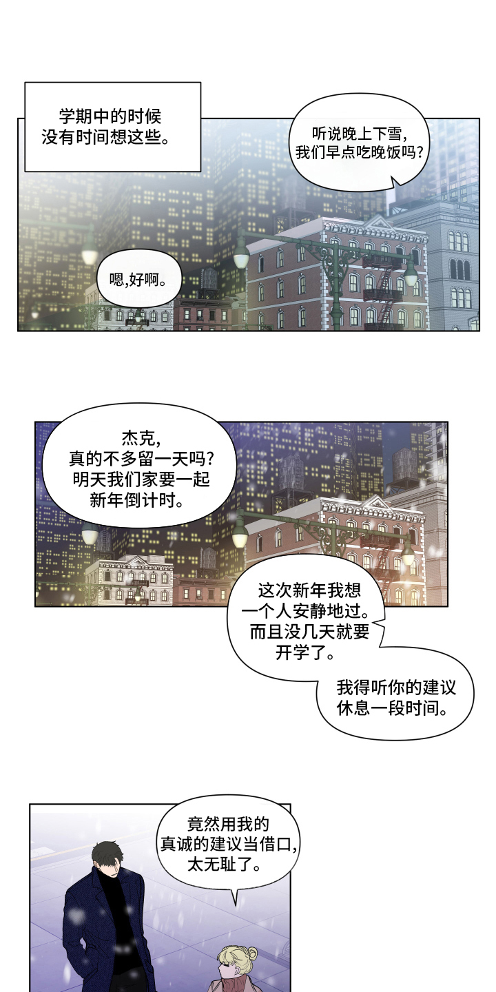 第260话12