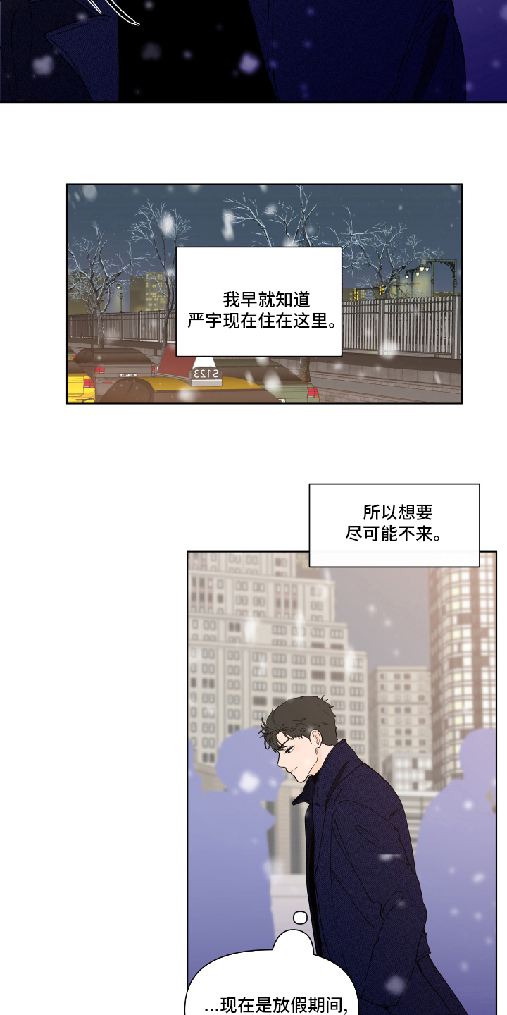 第260话14
