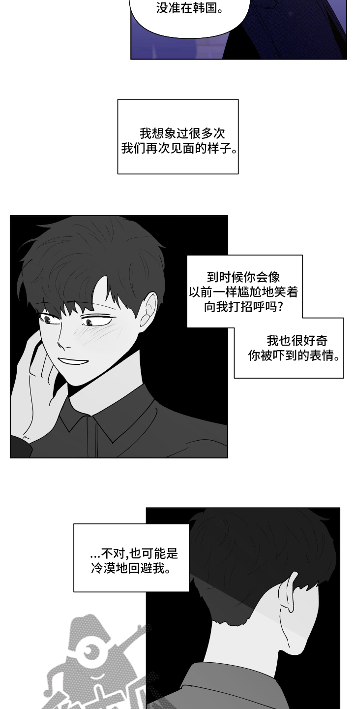 第260话15