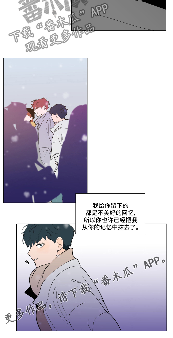 第260话16