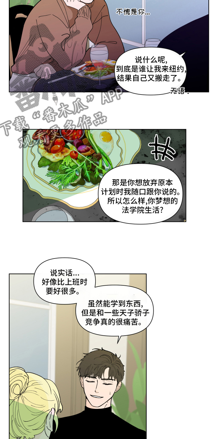 第260话2