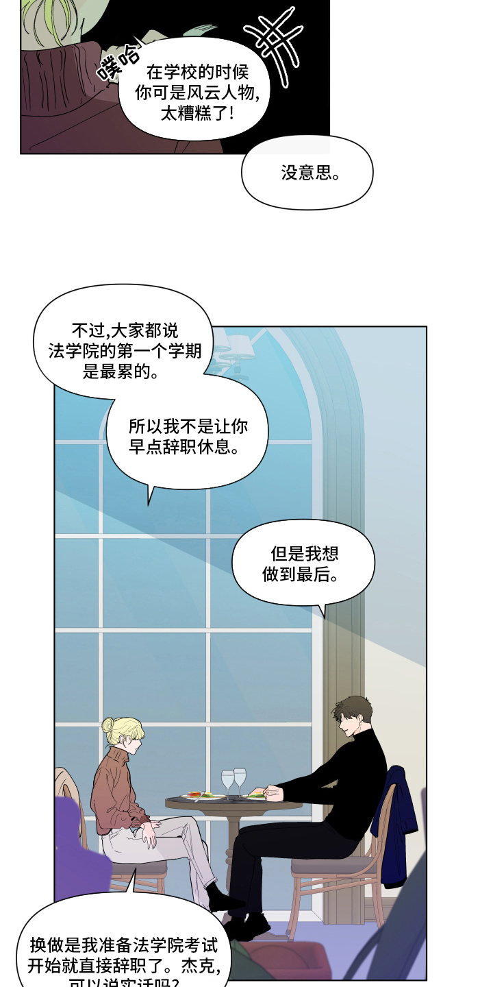第260话3