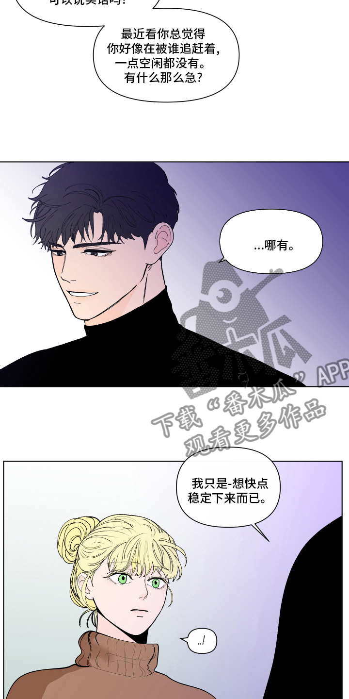 第260话4