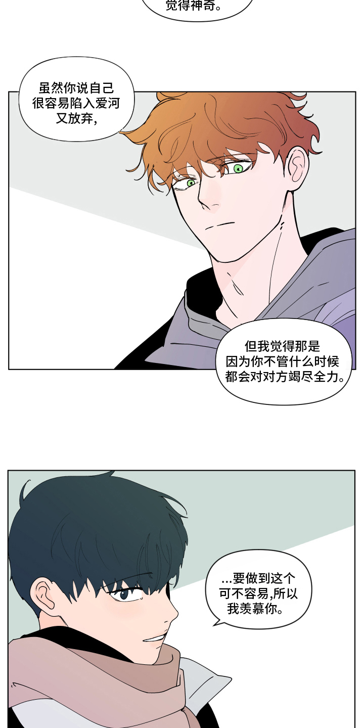 第260话7