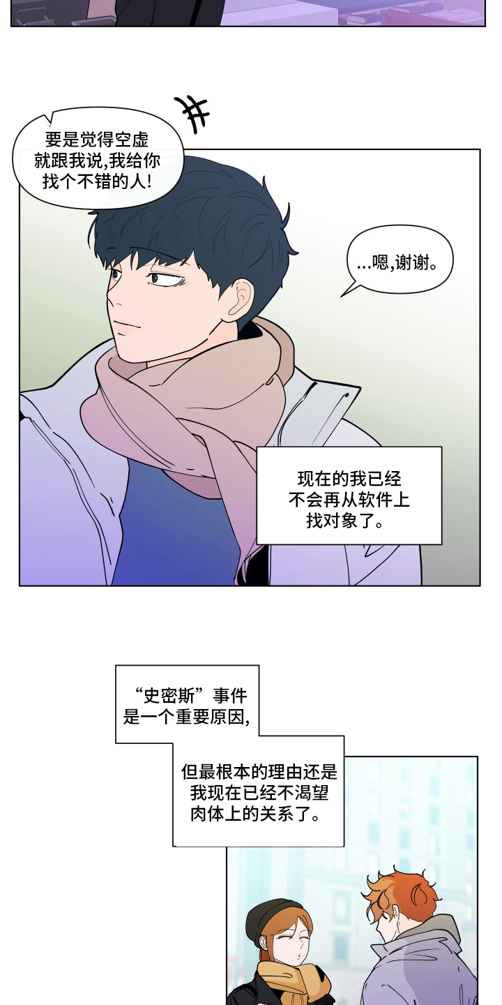 第260话9