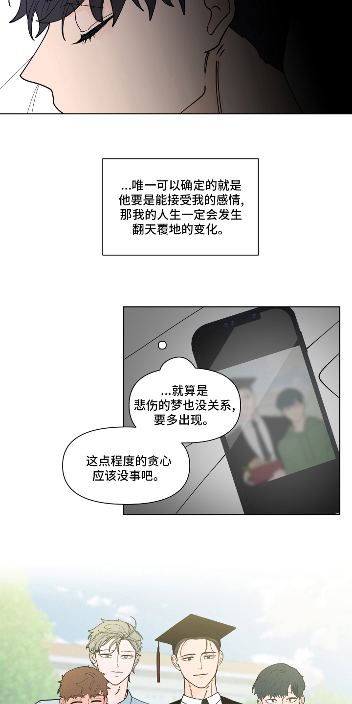 第259话1