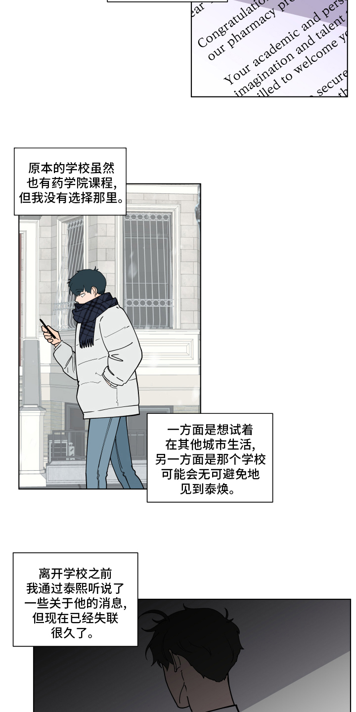 第259话10