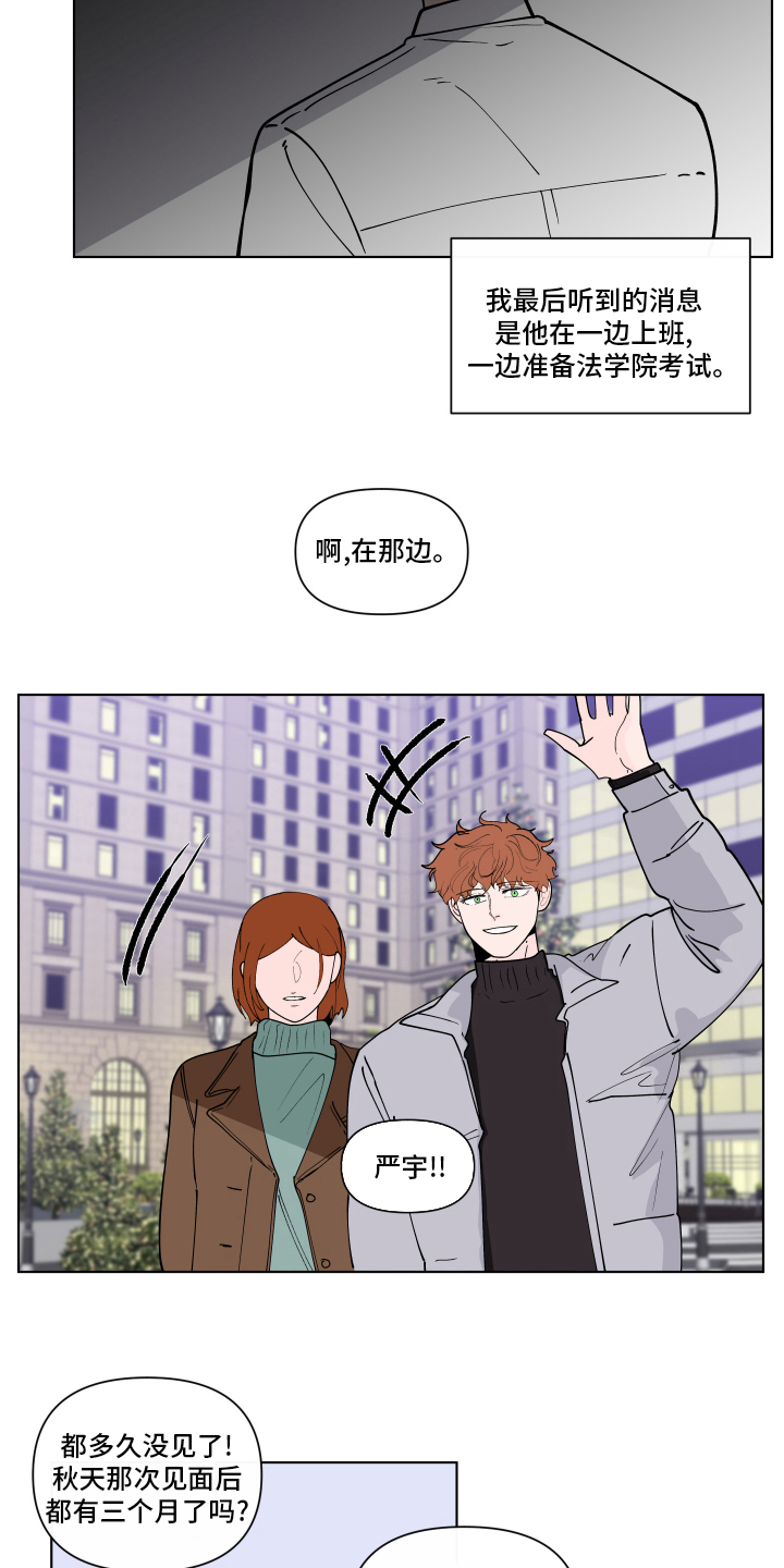 第259话11