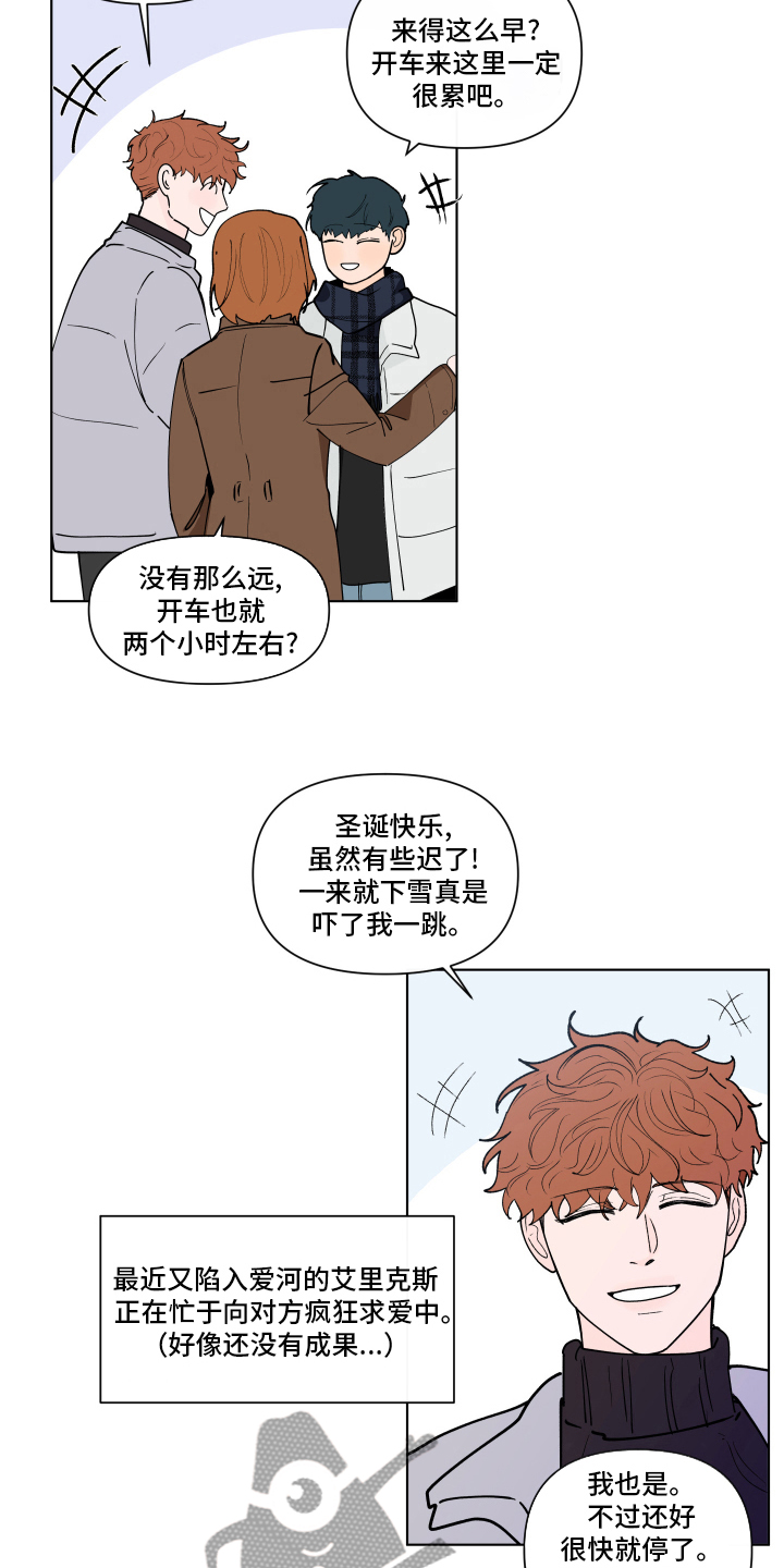 第259话12