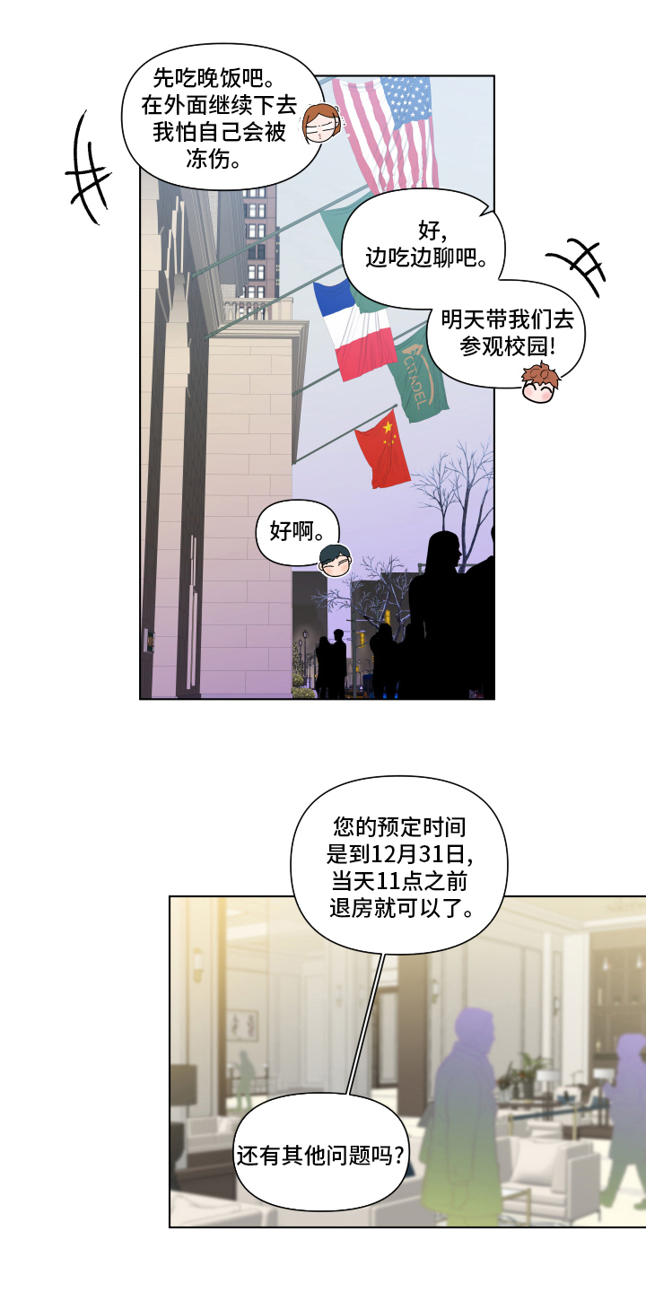 第259话14
