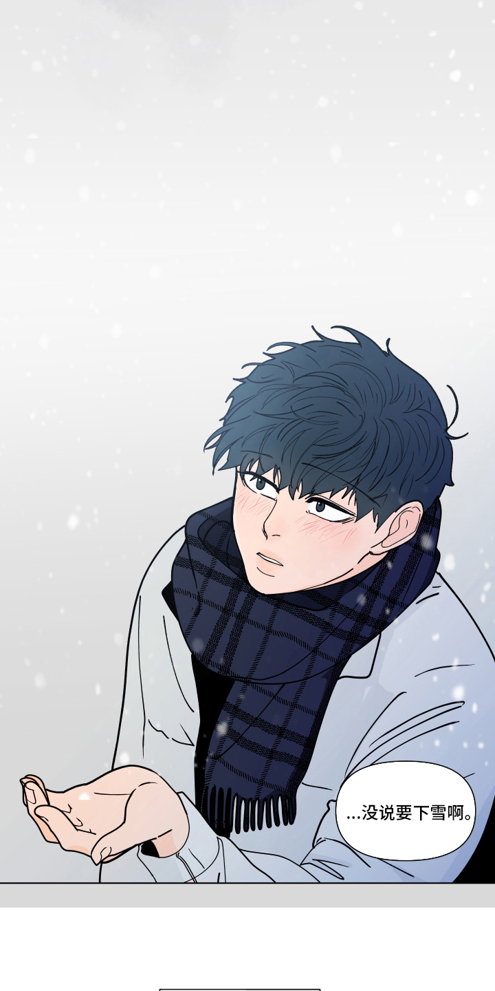 第259话8