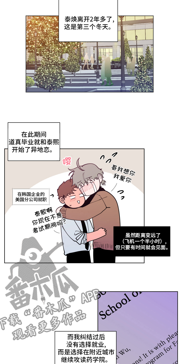 第259话9