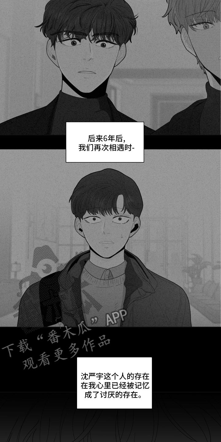 第258话10
