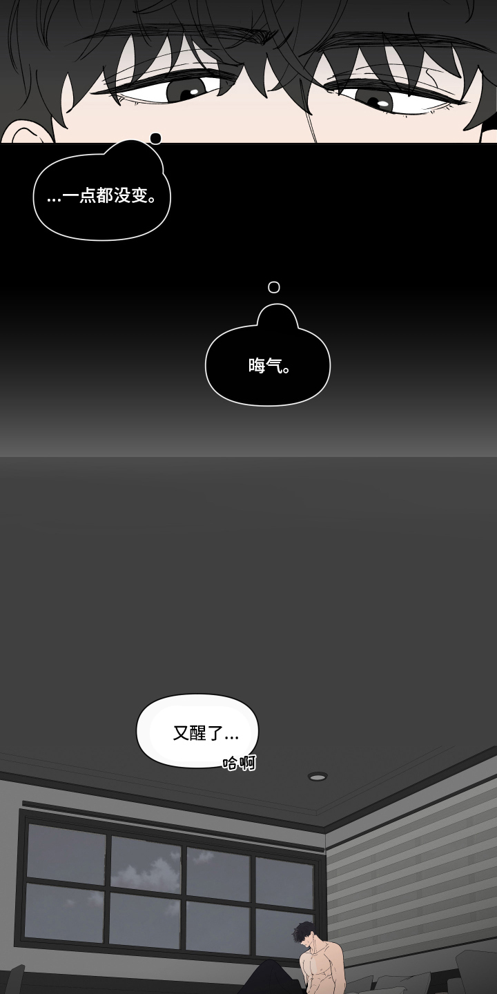 第258话11