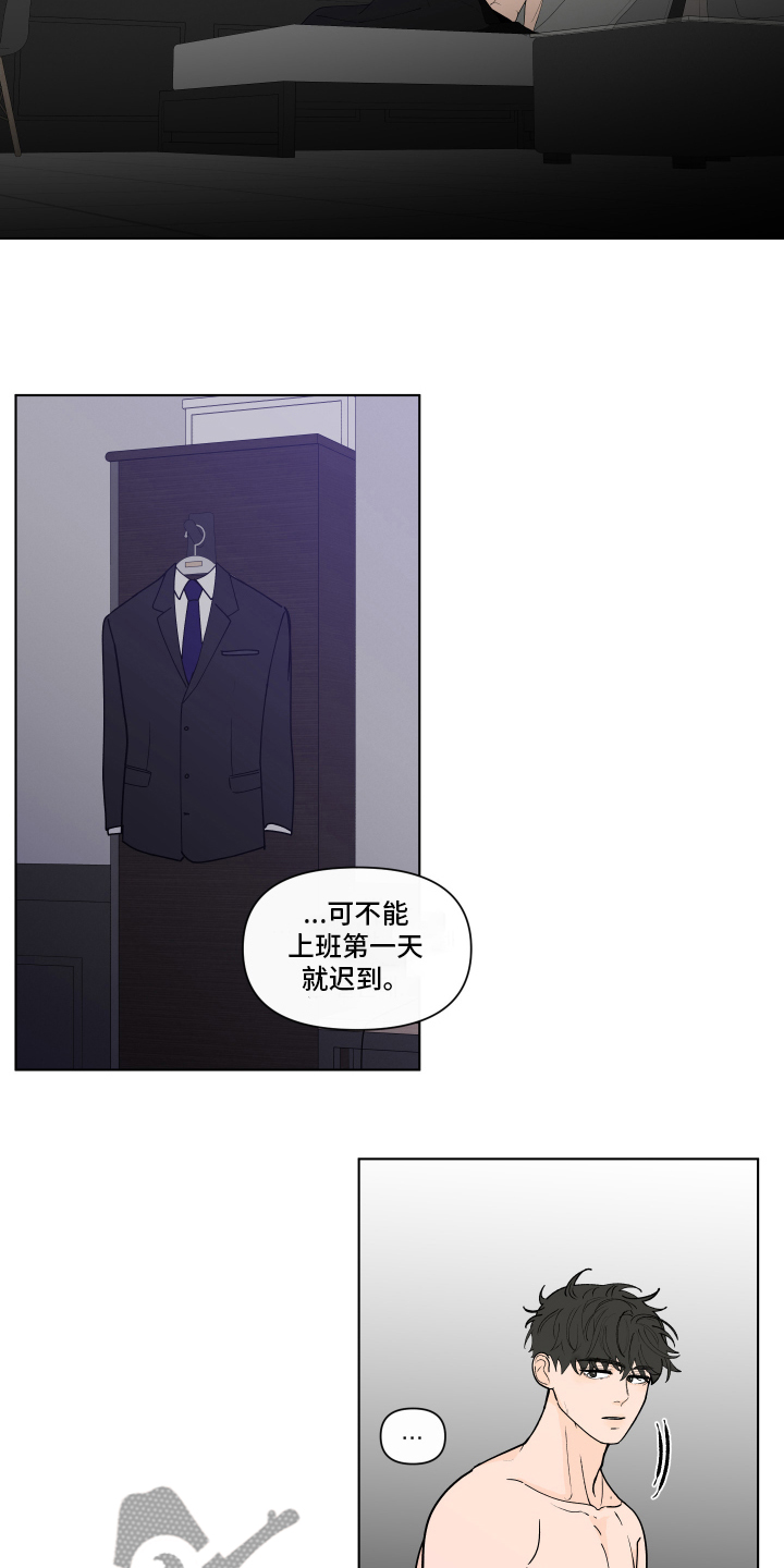 第258话12