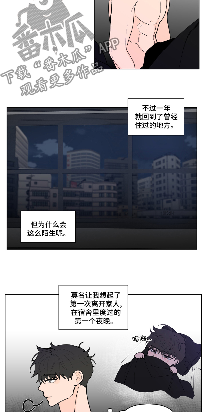 第258话13
