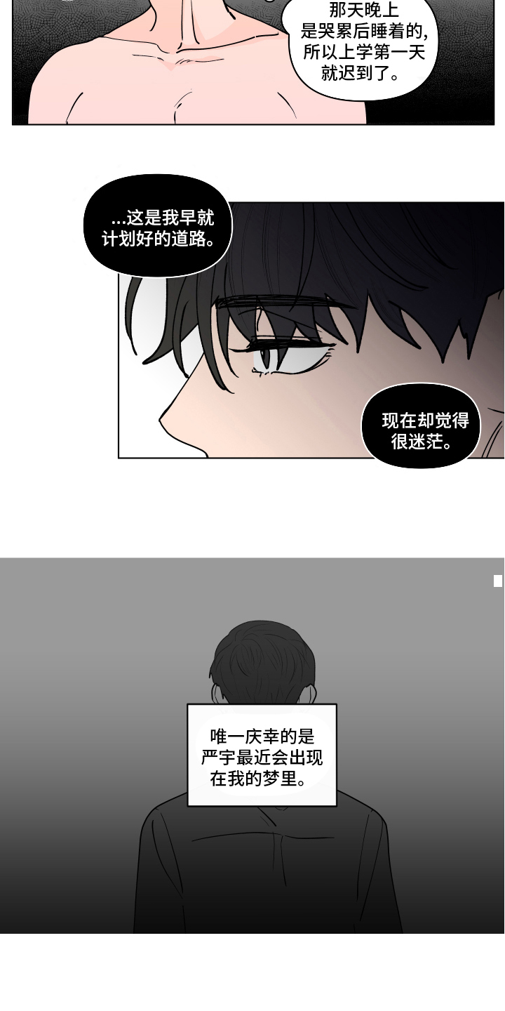 第258话14