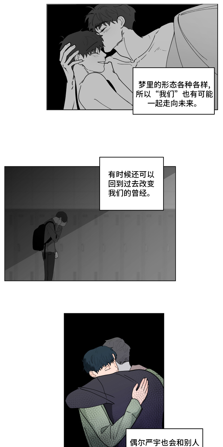 第258话15