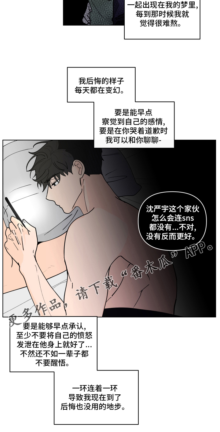 第258话16