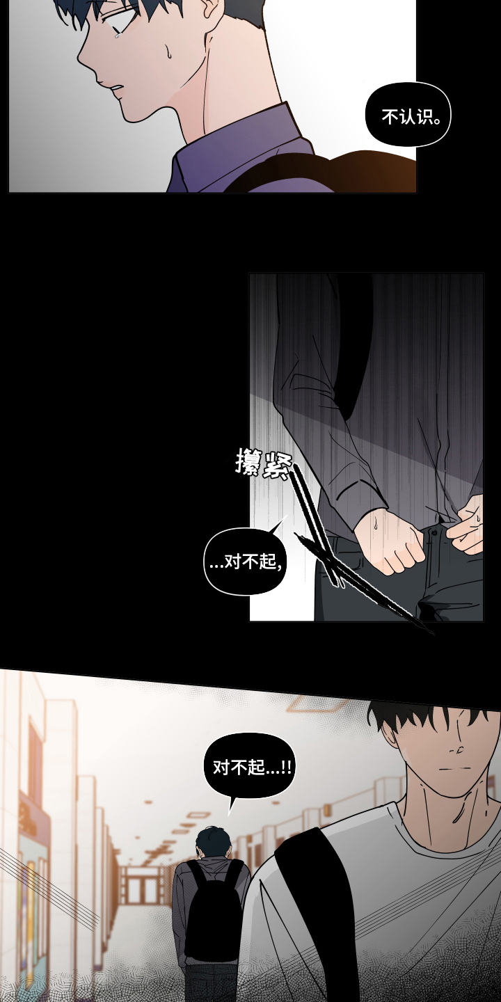 第258话2