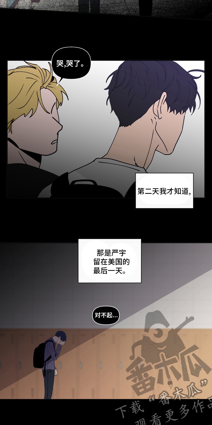 第258话3