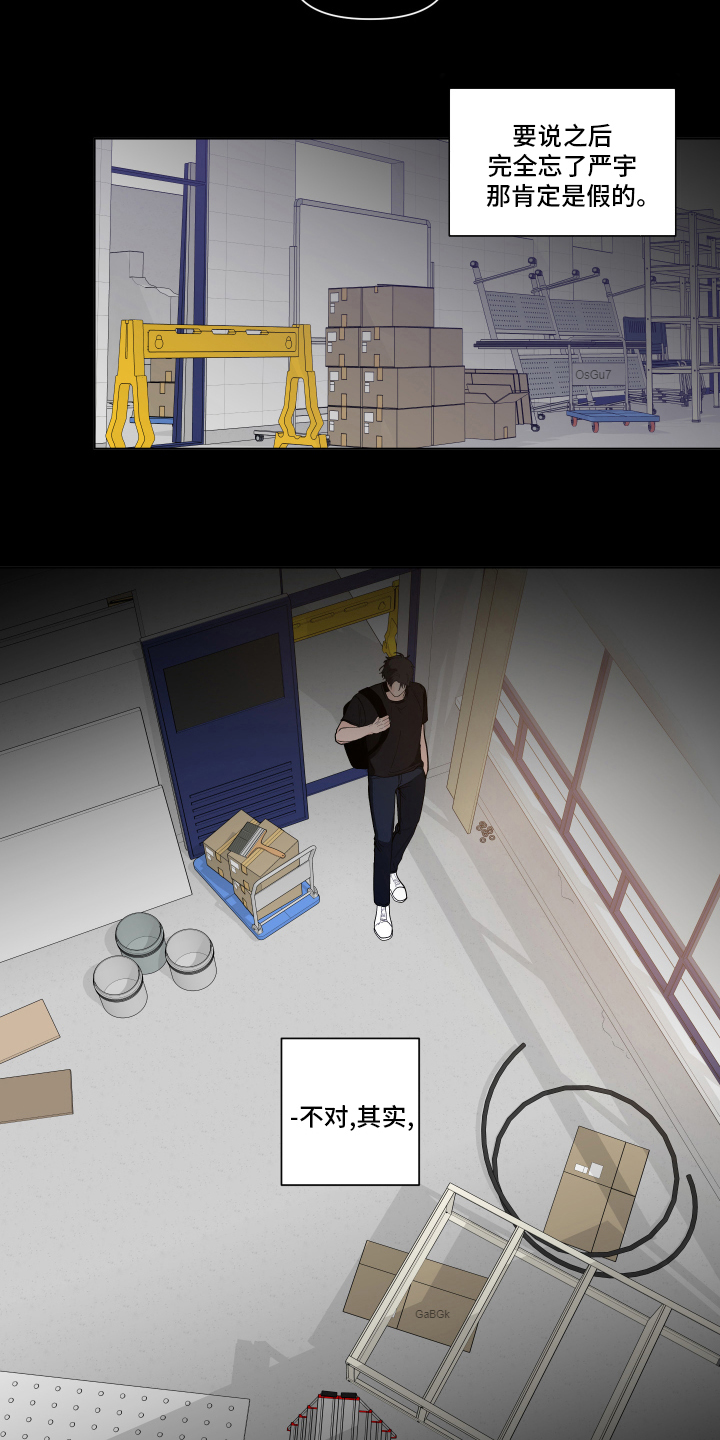 第258话5
