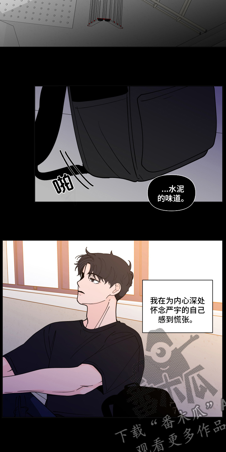 第258话6