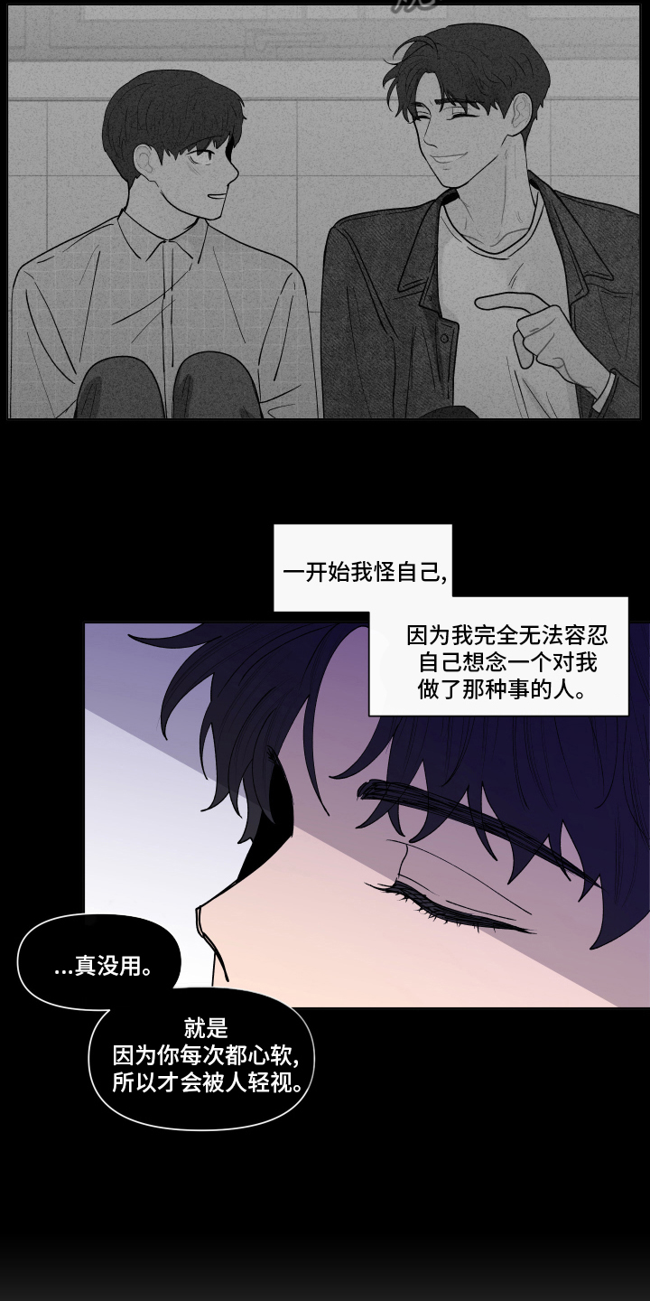 第258话7
